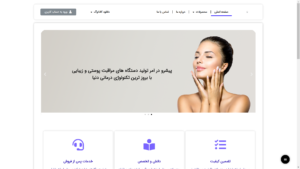 طراحی سایت پیروزان امواج