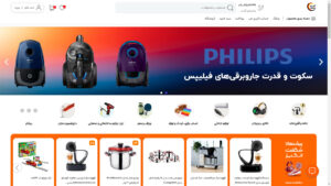 طراحی سایت فروشگاهی آلمان استوک